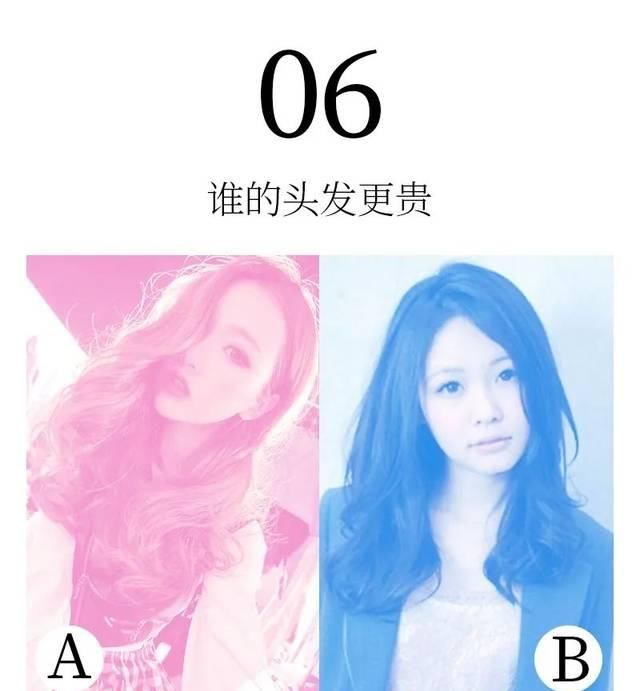 「不到」@女人的心思:猜得出问题,猜不到答案