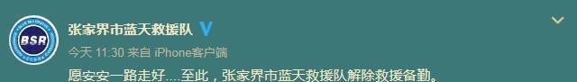 『安安』翼装飞行有多惊险？问世30来年全球几百人敢玩，第一位已去世22年