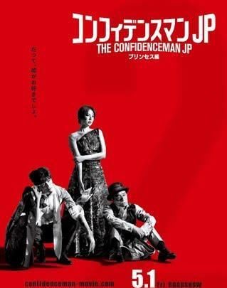 『这部』《柯南》第24部剧场版官宣确定延后上映，长泽雅美的这部新作也延期了！