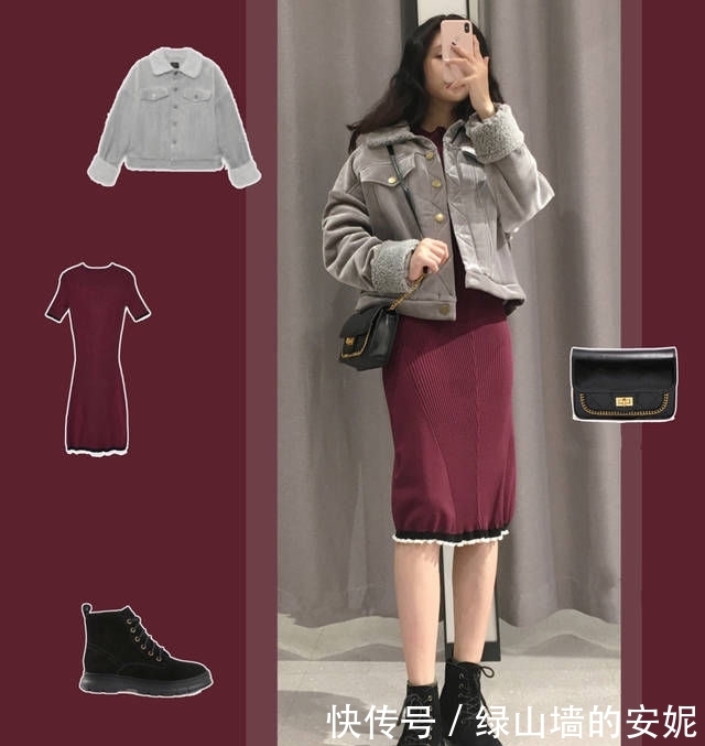  冷空气■冷空气“降临”，这8套保暖气质搭配，是你喜欢的类型