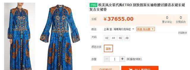 赵薇穿3万块的裙子又胖又丑，网友都说她穿衣美都是钱砸的！