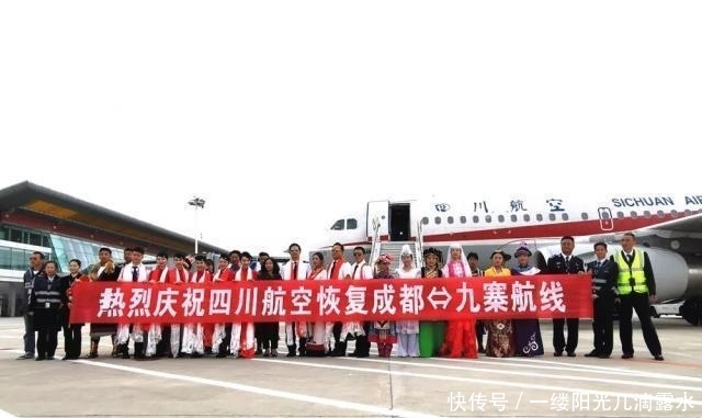 九寨沟何时恢复开放?一个细微的变化,或说明距离开放不远了