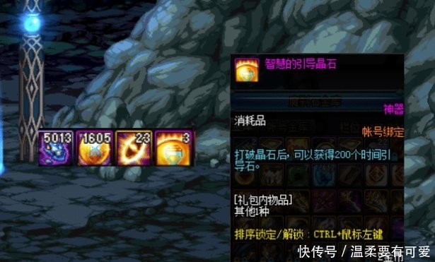 #毒瘤#DNF:500把100级深渊实测,史诗武器成“毒瘤”,爆率占据一大半!