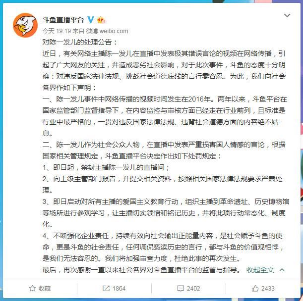 星闻早知道丨拼多多回应假货质疑 杭州允许自动驾驶汽车上路
