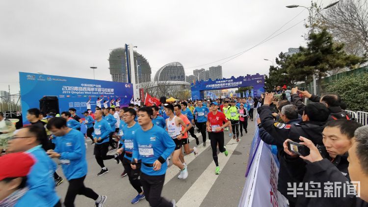万名跑友齐聚西海岸城市阳台，青岛西海岸半程马拉松鸣枪开跑