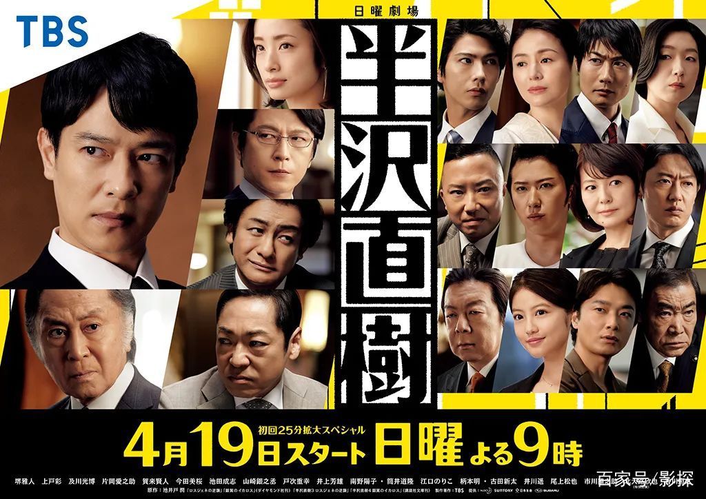  「下岗」权游、漫威演员下岗再就业，4月太太太可了！｜百家故事