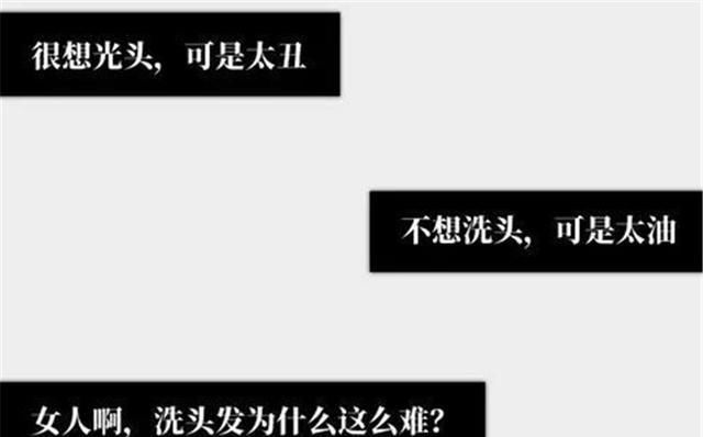  #女生#女生冼澡要俩钟头？简直又累又不便！但这几类流程，真不可以省