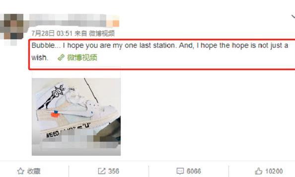 郑爽绯闻新男友张恒首次发博疑似回应？粉丝评论好暖心
