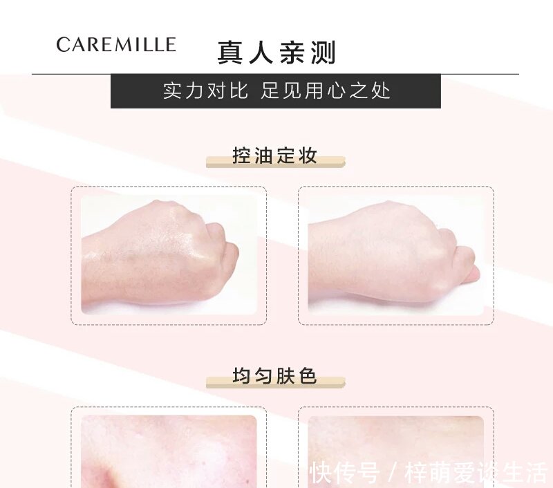 『亲妈』10款相见恨晚的定妆好物！让你的妆容超长待机，油皮亲妈