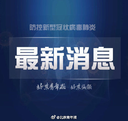  武汉|钟南山：两个问题不解决，武汉人传人问题不会停止