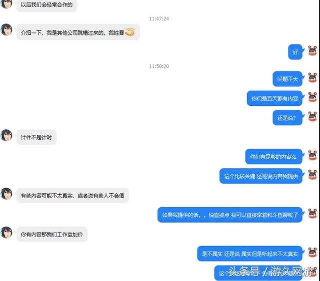 大司马深陷黑公关事件 网友纷纷表示没实锤你瞎带什么节奏?