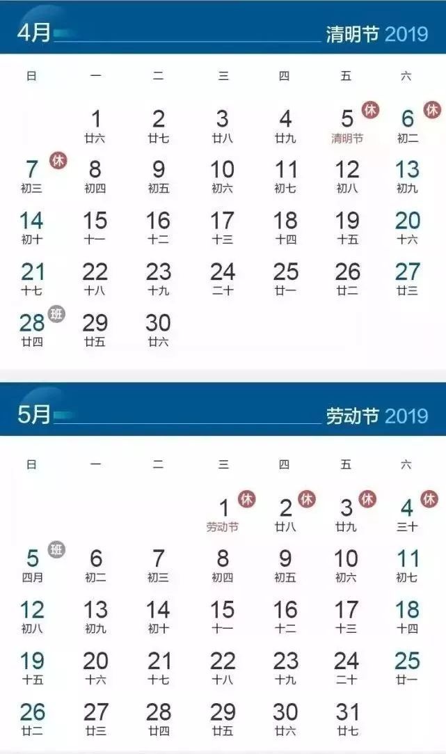 重磅！这些人可以提前退休！6月起实施！