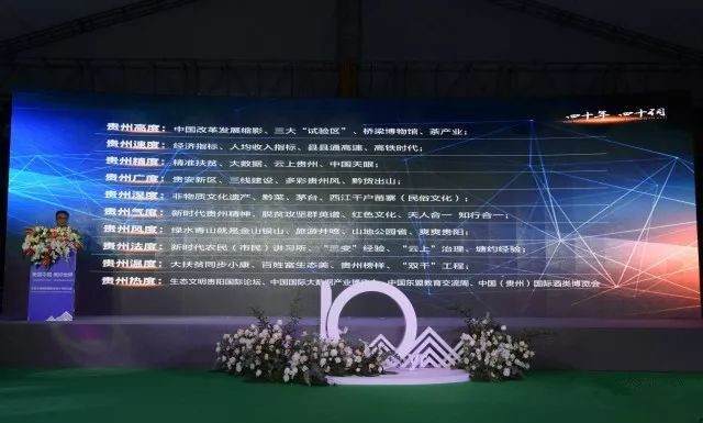 【0708】四十年四十词,世界眼中的贵州原来是这样；一男子因怀疑