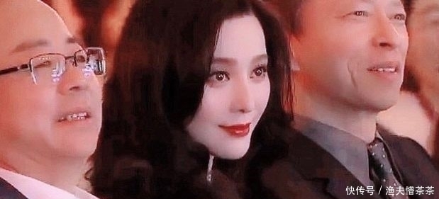 [低调]范冰冰不走红毯造型也变低调，不及郭碧婷性感，不如同框郑爽惊艳