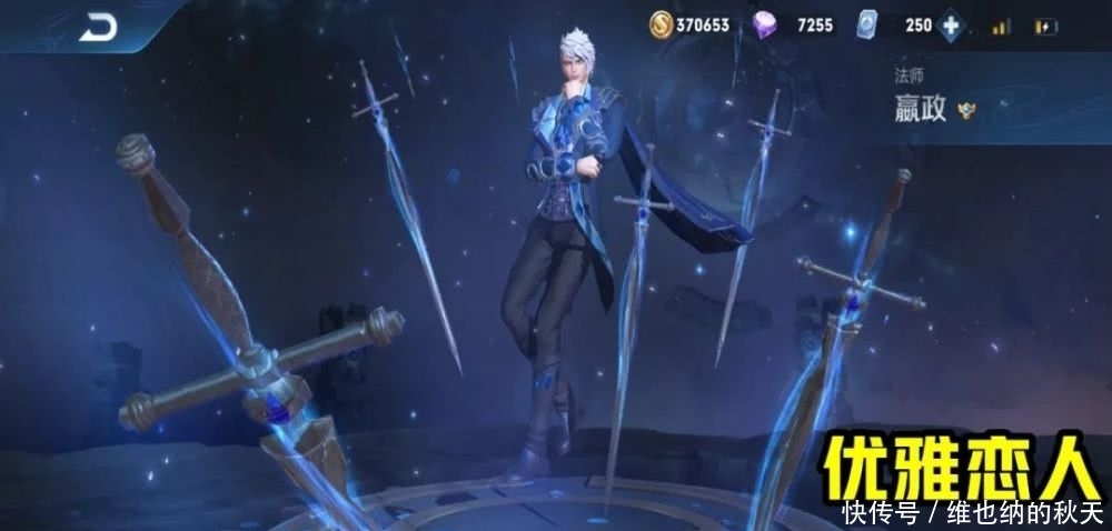 『每一款』嬴政全皮肤手感测评,皮肤质量整体偏高,每一款都独具特色