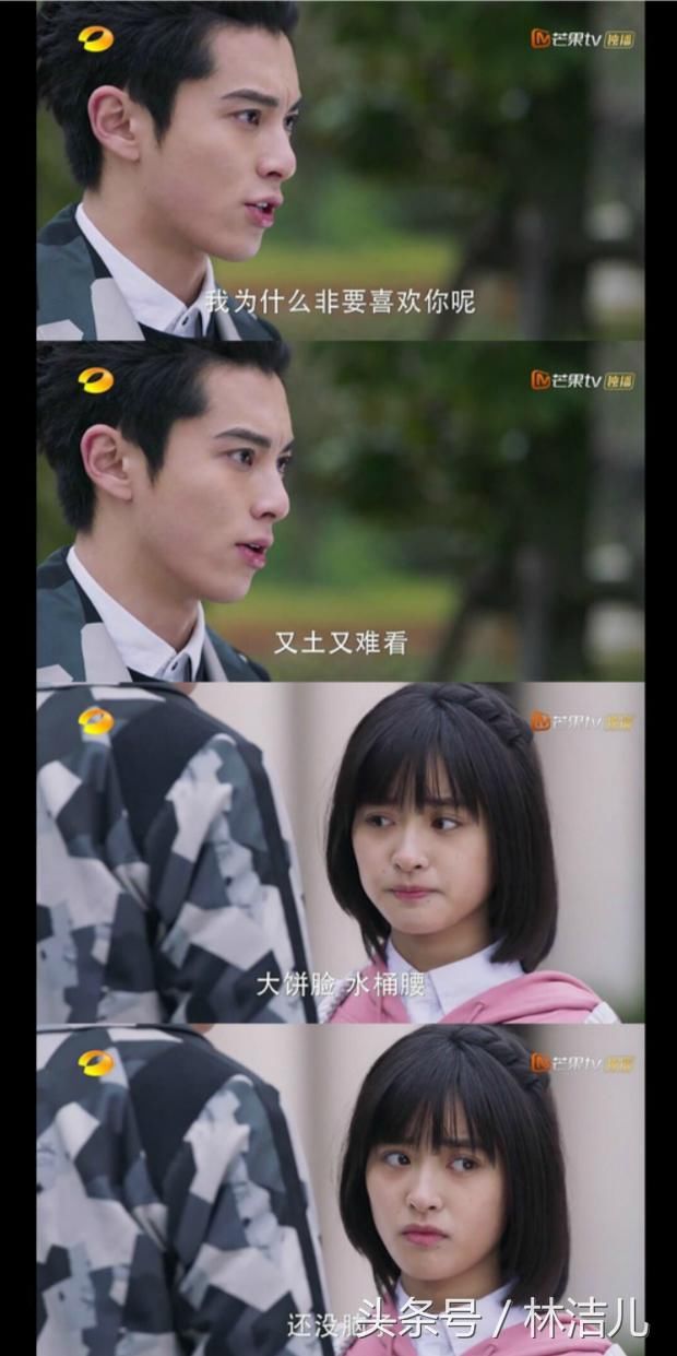 新《流星花园》女主丑鞋被群嘲，这4款鞋才能带你去梦想的地方！