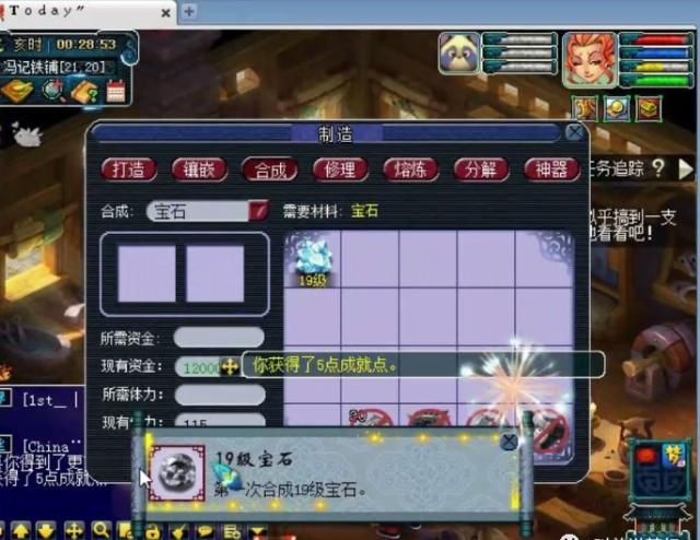  『游戏资讯』梦幻西游：50万买入150级无级别，熔炼之后卖了一百多万！