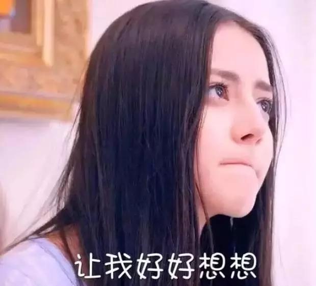 胯宽这样穿真的伤不起！杨幂都没办法拯救迪丽热巴了！