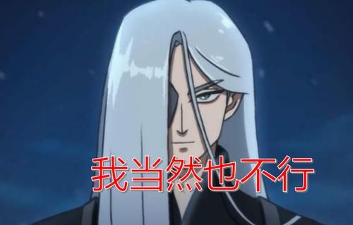 刺客@刺客伍六七：谁可以三秒之内打败伍六七？赤牙青凤都不行，只有她可以