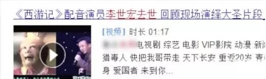 卫生纸能做馒头？短信视频能报警？这些谣言你信了几个？