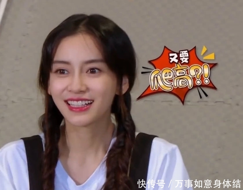 「大战」《奔跑吧》节目组搞两种待遇,人梯大战素人都戴头盔,跑男却没有