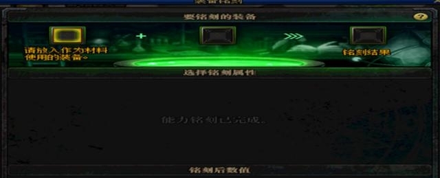  [弄清楚]DNF100级版本：毕业武器还没出？先把三大装备打造系统弄清楚！