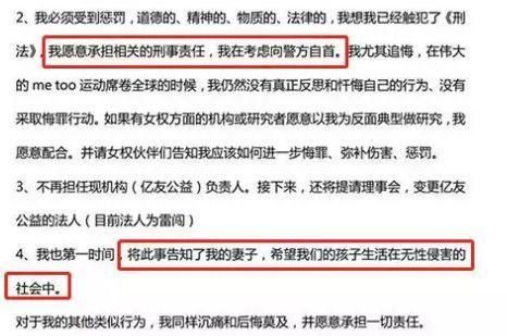 买车就是买人?渣男买30万车就想睡销售，证据曝光!