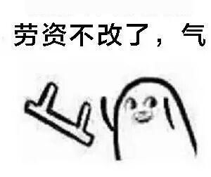 是个狠人：人员不足招来资质核查，13家建企直接申请注销了资质