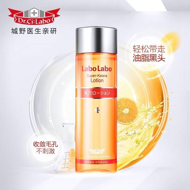 脸上“脏乱差”?是时候彻底大扫除啦!想清洁毛孔就赶紧看过来