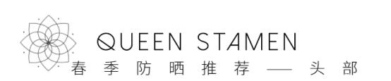 皮肤:春天防晒准备不能少,今年流行的七款春季防晒单品,保护白皙皮肤