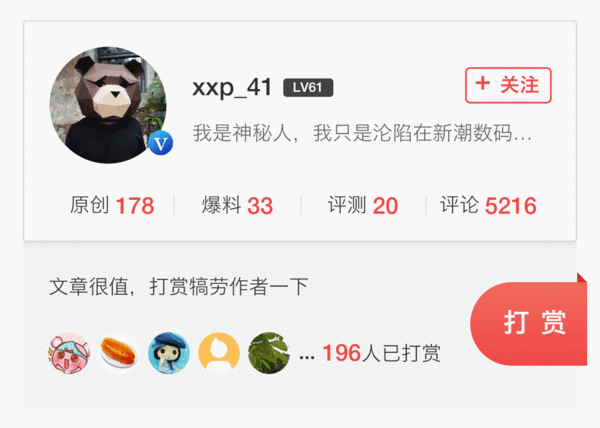 存储设备要知晓 篇四:学生党上班族廉价实用型储存设备选择:西部数据Elements 新元素系列 移动硬盘1TB