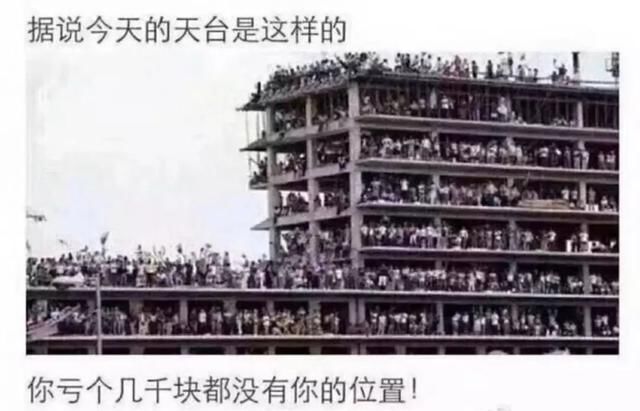 网警辟谣世界杯期间花果园又有人跳楼了？