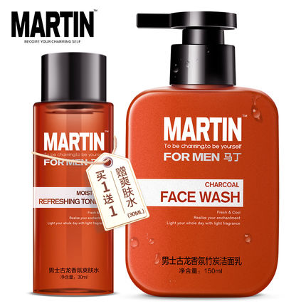 直降60元，马丁旗舰店古龙香氛洗发水+沐浴露500mL2瓶19.6元