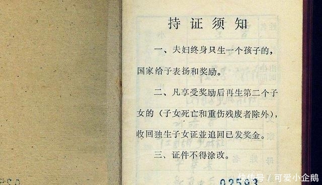 2017新规: 如今众多独生子女家庭都可以领取补贴, 你领了吗?