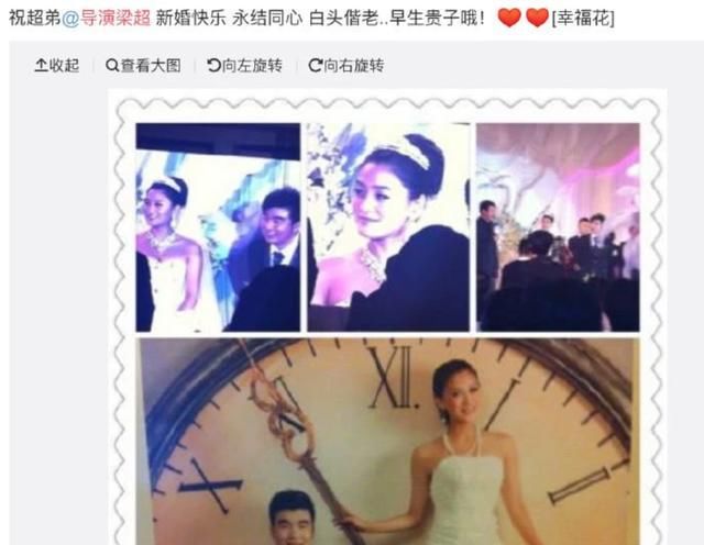  [账号]梁超前妻社交账号曝光，仍以婚纱照当背景，颜值高撞脸张馨予