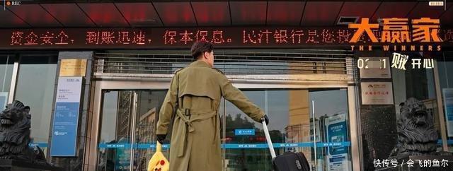  「柳岩」不靠谱撞上太靠谱！大鹏柳岩合伙搞事情，嬉笑间方知何为赢家