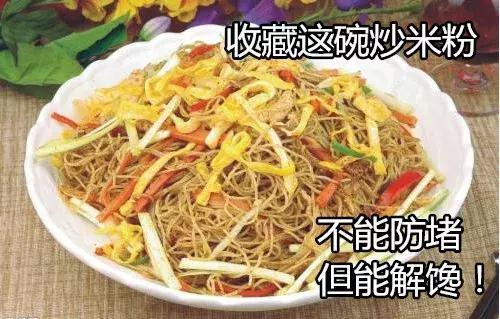 必看！今年春运车流高峰预计会在这里出现