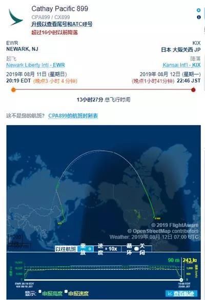 国泰航空，你这趟航班是来“试探底线”的吗？