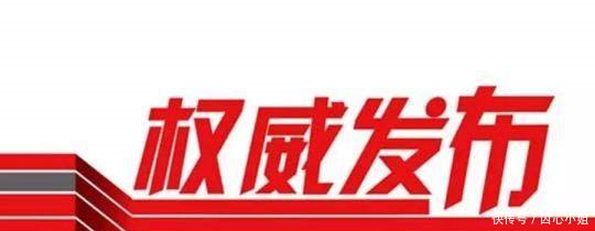 北京市新一届人大主任，市长是什么来历