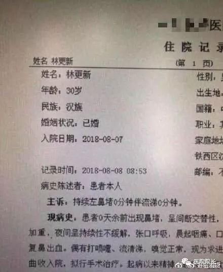 友好医院摊上事：收治明星后屁颠屁颠发网上被骂辣鸡，真够犯贱