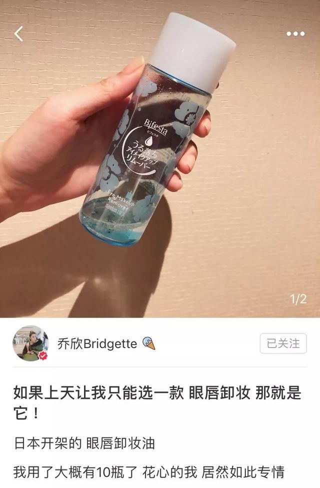 羡慕林允张嘉倪的素颜好肌肤？洗脸前做好这一步你也可以拥有！