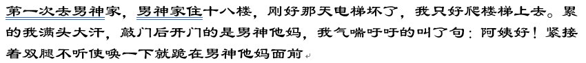  『深刻』公交车上, 一个大妈与一个小伙子的内涵深刻对话