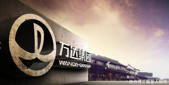 负债4205亿，王健林从“首富“变”首负”！再见了，万达帝国