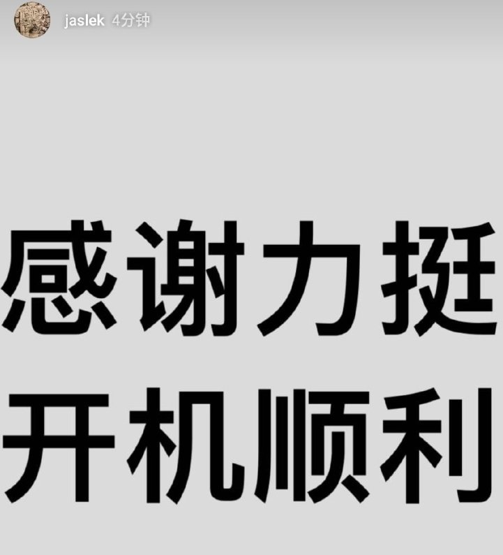  『粉丝』《长歌行》男主屈楚萧被换？另一小生前往录制地，粉丝心情复杂