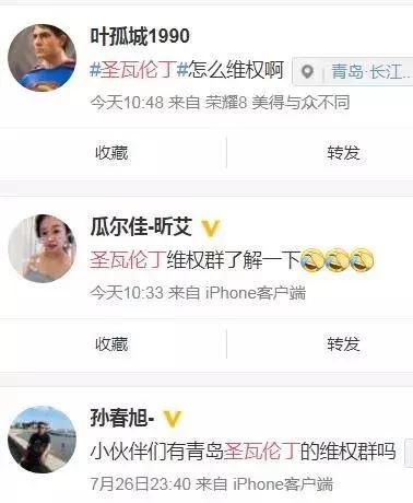 青岛圣瓦伦丁老板去世女儿继承 员工曝欠薪欠保险已罢工