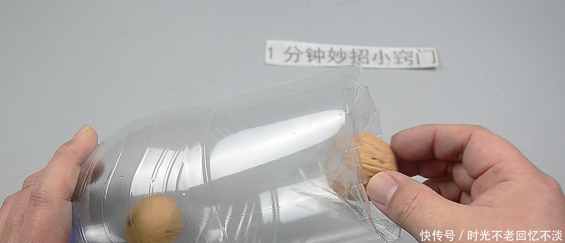  【家里】家里有老鼠不用愁，只需一个塑料瓶，老鼠有来无回，安全又干净