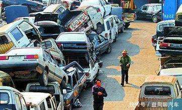 汽车报废补贴新政策，这3类车注意，没补贴还得倒贴！