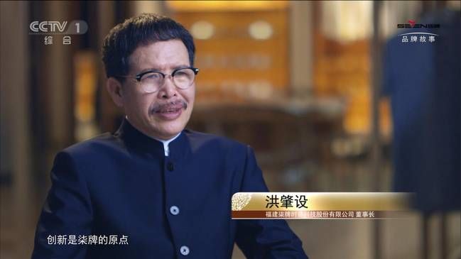 如何打造比肩世界的品牌?柒牌:以创新,赢未来