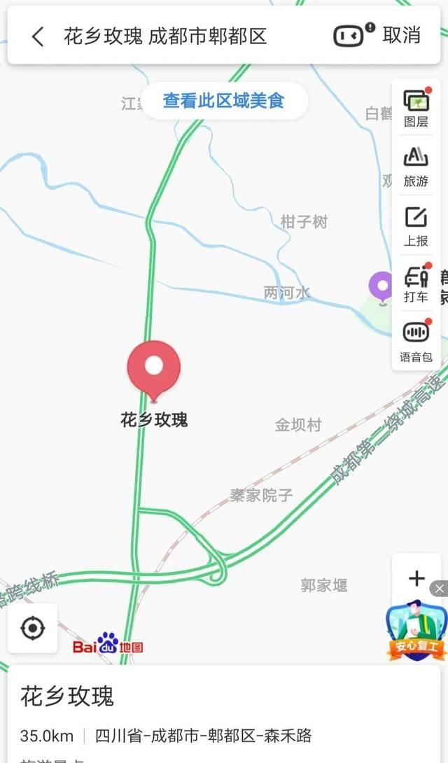  「体温检测」第四届〈花乡玫瑰〉艺术节！门票无限量免费送！