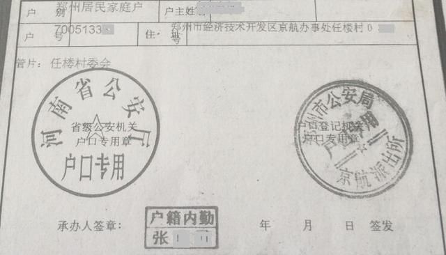 19年起，农村这2种人将会面临销户，土地和宅基地都将要收回